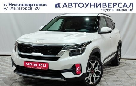 KIA Seltos I, 2021 год, 2 250 000 рублей, 1 фотография