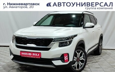 KIA Seltos I, 2021 год, 2 250 000 рублей, 1 фотография