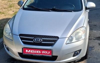 KIA cee'd I рестайлинг, 2008 год, 790 000 рублей, 1 фотография