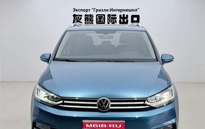 Volkswagen Touran III, 2022 год, 1 680 010 рублей, 1 фотография