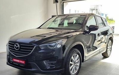 Mazda CX-5 II, 2016 год, 2 050 000 рублей, 1 фотография