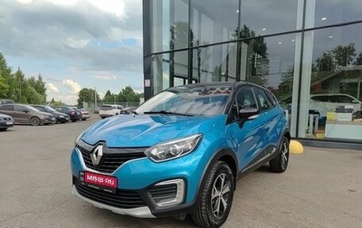 Renault Kaptur I рестайлинг, 2017 год, 1 289 800 рублей, 1 фотография