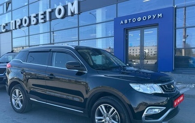 Geely Atlas I, 2018 год, 1 599 000 рублей, 1 фотография