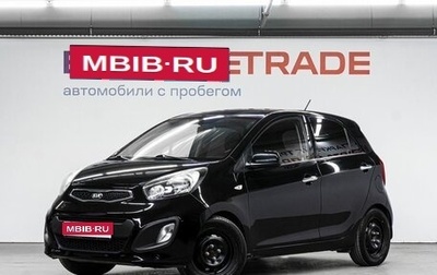 KIA Picanto II, 2014 год, 899 000 рублей, 1 фотография