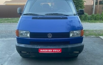 Volkswagen Transporter T4, 1997 год, 600 000 рублей, 1 фотография