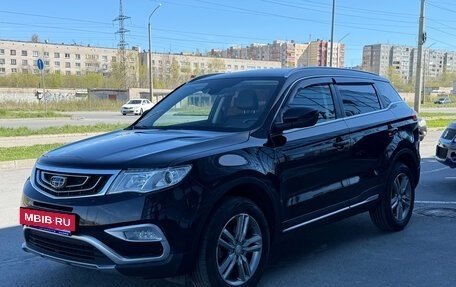 Geely Atlas I, 2018 год, 1 599 000 рублей, 3 фотография
