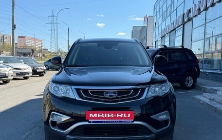 Geely Atlas I, 2018 год, 1 599 000 рублей, 2 фотография