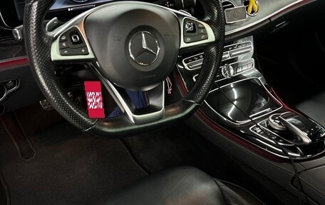 Mercedes-Benz E-Класс, 2017 год, 2 750 000 рублей, 14 фотография