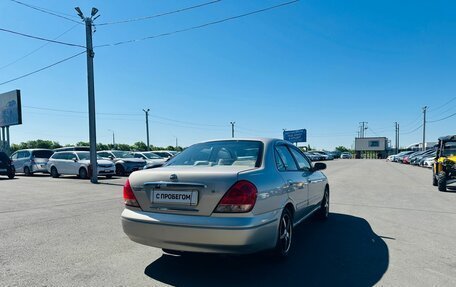 Nissan Bluebird Sylphy II, 2003 год, 559 000 рублей, 6 фотография