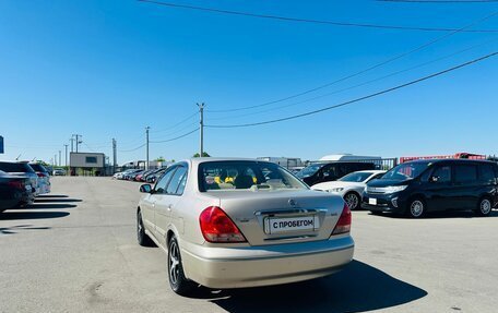 Nissan Bluebird Sylphy II, 2003 год, 559 000 рублей, 4 фотография
