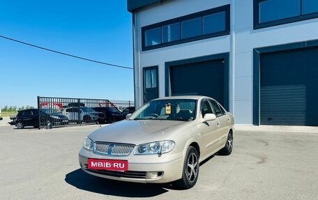 Nissan Bluebird Sylphy II, 2003 год, 559 000 рублей, 2 фотография