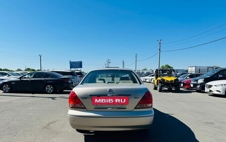 Nissan Bluebird Sylphy II, 2003 год, 559 000 рублей, 5 фотография