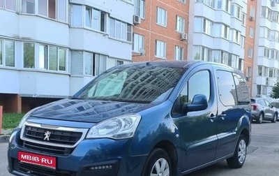 Peugeot Partner II рестайлинг 2, 2017 год, 710 000 рублей, 1 фотография