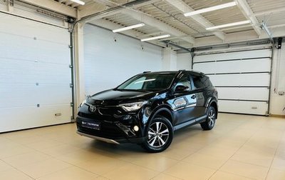 Toyota RAV4, 2018 год, 2 699 999 рублей, 1 фотография