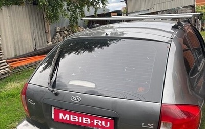 KIA Rio II, 2005 год, 155 000 рублей, 1 фотография