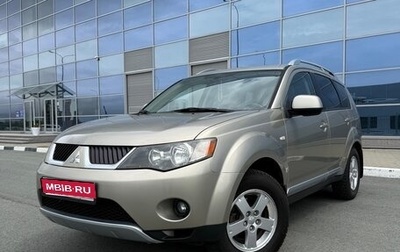 Mitsubishi Outlander III рестайлинг 3, 2008 год, 1 180 000 рублей, 1 фотография