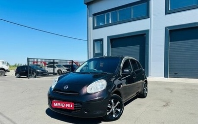 Nissan March IV, 2010 год, 609 000 рублей, 1 фотография