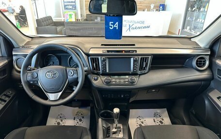 Toyota RAV4, 2018 год, 2 699 999 рублей, 16 фотография