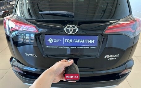 Toyota RAV4, 2018 год, 2 699 999 рублей, 25 фотография