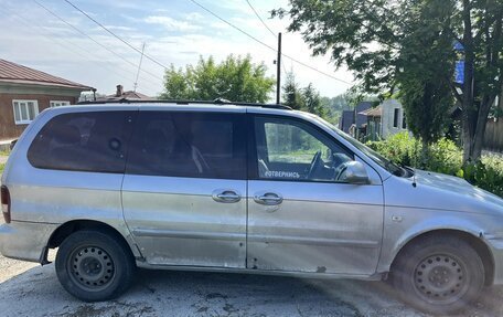 KIA Carnival III, 2005 год, 390 000 рублей, 2 фотография