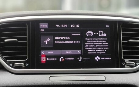 KIA Sportage IV рестайлинг, 2021 год, 2 990 000 рублей, 15 фотография