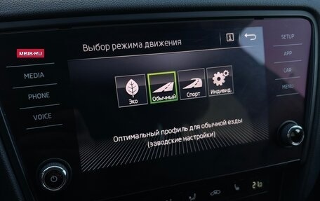 Skoda Octavia, 2017 год, 1 300 000 рублей, 13 фотография