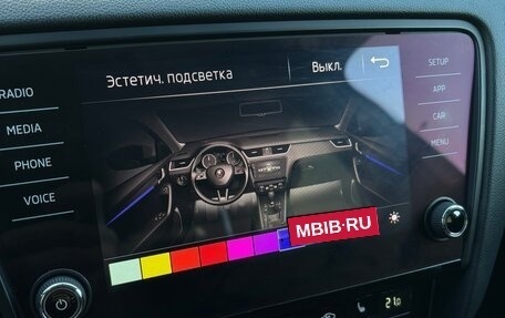 Skoda Octavia, 2017 год, 1 300 000 рублей, 15 фотография