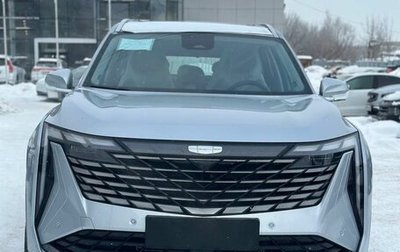 Geely Atlas, 2024 год, 3 394 990 рублей, 1 фотография