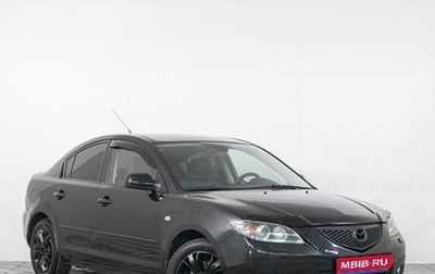 Mazda 3, 2008 год, 699 000 рублей, 1 фотография