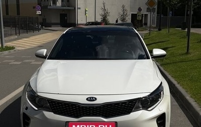 KIA Optima IV, 2018 год, 1 850 000 рублей, 1 фотография