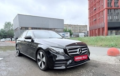 Mercedes-Benz E-Класс, 2016 год, 2 830 000 рублей, 1 фотография
