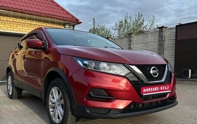 Nissan Qashqai, 2020 год, 2 200 000 рублей, 1 фотография