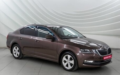 Skoda Octavia, 2018 год, 1 538 000 рублей, 1 фотография