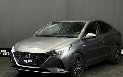 Hyundai Solaris II рестайлинг, 2020 год, 1 449 000 рублей, 1 фотография