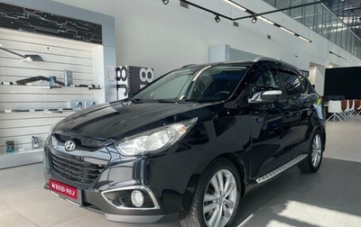 Hyundai ix35 I рестайлинг, 2011 год, 1 299 000 рублей, 1 фотография
