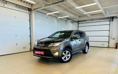 Toyota RAV4, 2013 год, 1 999 000 рублей, 1 фотография