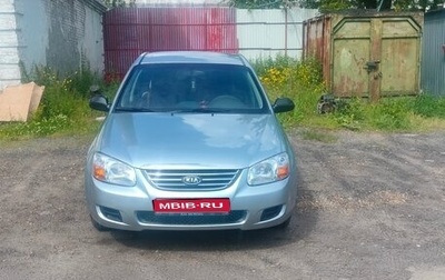 KIA Cerato I, 2007 год, 525 000 рублей, 1 фотография