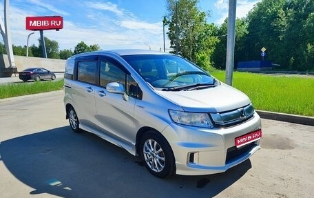 Honda Freed I, 2015 год, 1 300 000 рублей, 1 фотография
