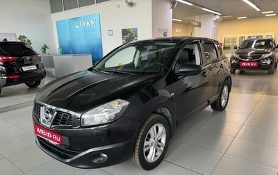 Nissan Qashqai, 2011 год, 799 000 рублей, 1 фотография