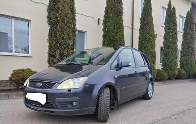 Ford C-MAX I рестайлинг, 2005 год, 280 000 рублей, 1 фотография
