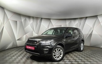 Land Rover Discovery Sport I рестайлинг, 2017 год, 1 795 950 рублей, 1 фотография