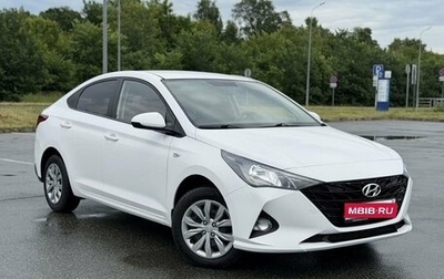 Hyundai Solaris II рестайлинг, 2021 год, 1 543 000 рублей, 1 фотография