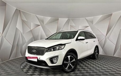 KIA Sorento III Prime рестайлинг, 2017 год, 1 825 000 рублей, 1 фотография