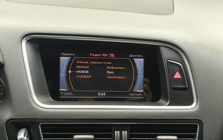 Audi Q5, 2015 год, 1 899 000 рублей, 9 фотография