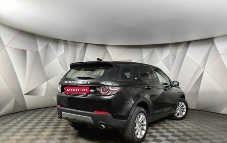 Land Rover Discovery Sport I рестайлинг, 2017 год, 1 795 950 рублей, 2 фотография