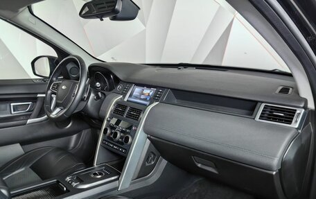 Land Rover Discovery Sport I рестайлинг, 2017 год, 1 795 950 рублей, 12 фотография