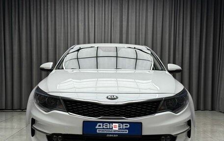 KIA Optima IV, 2017 год, 1 699 000 рублей, 2 фотография