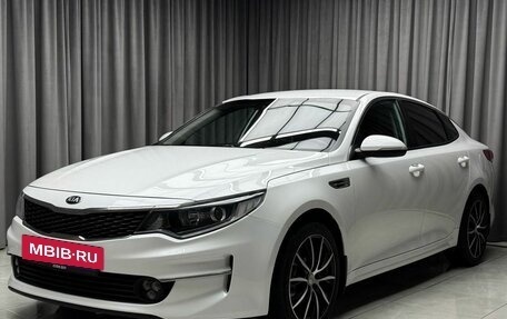 KIA Optima IV, 2017 год, 1 699 000 рублей, 3 фотография