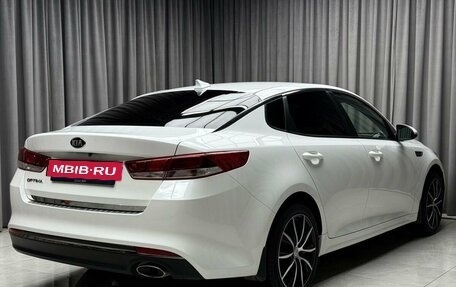 KIA Optima IV, 2017 год, 1 699 000 рублей, 6 фотография