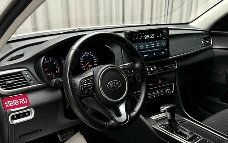 KIA Optima IV, 2017 год, 1 699 000 рублей, 9 фотография